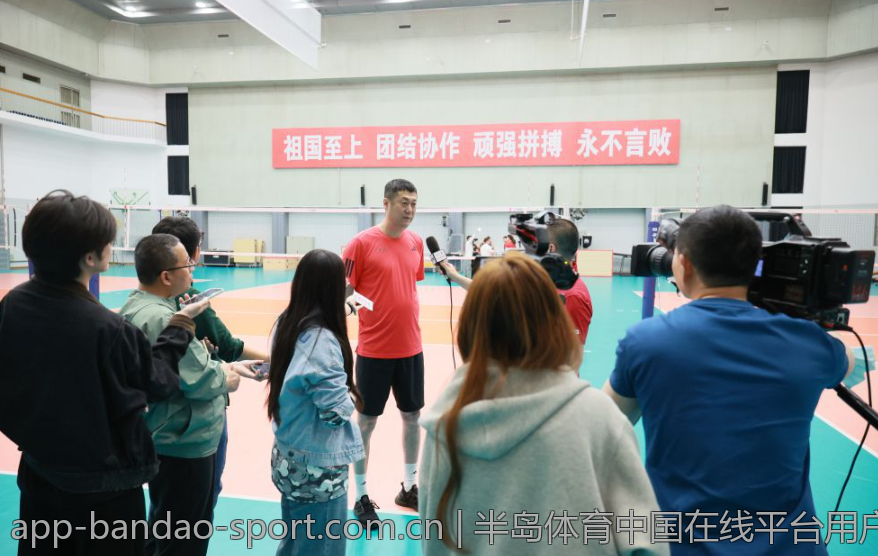 半岛体育中国在线平台用户体验评测