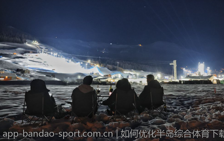 如何优化半岛综合体育下载体验