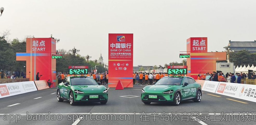 在半岛体育登录上如何获取收益